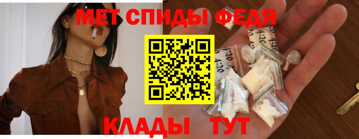 АМФ VHQ Арсеньев