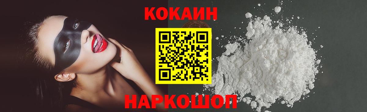 КОКАИН Перу Арсеньев