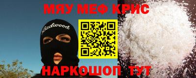 таблы Можайск
