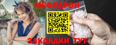 2c-b Моздок