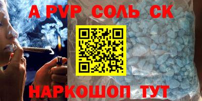 таблы Можайск