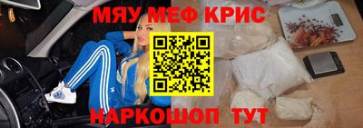 2c-b Моздок