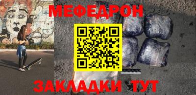 таблы Можайск