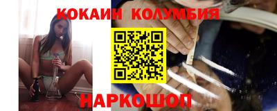 гашишное масло Можга
