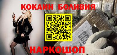 2c-b Моздок