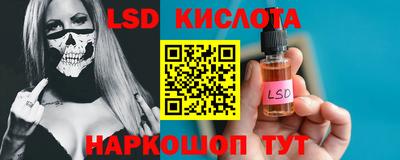 2c-b Моздок