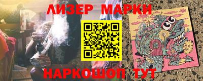 2c-b Моздок