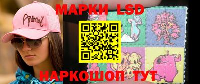 гашишное масло Можга