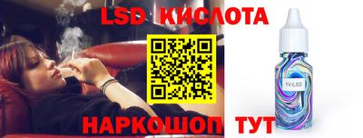 таблы Можайск