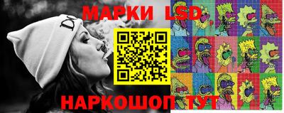 таблы Можайск