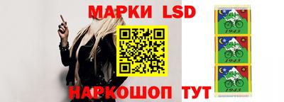 таблы Можайск