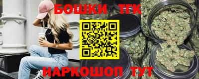 гашишное масло Можга