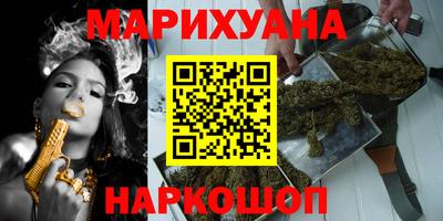 гашишное масло Можга