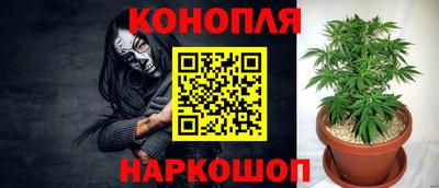 2c-b Моздок