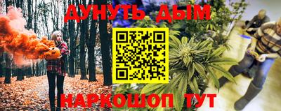 2c-b Моздок