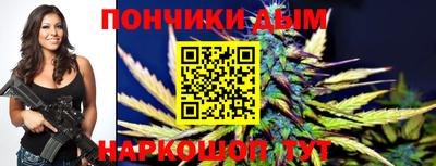 гашишное масло Можга