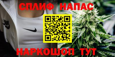 гашишное масло Можга