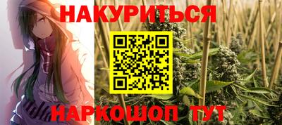 2c-b Моздок