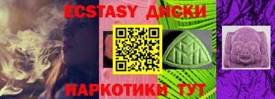 таблы Можайск