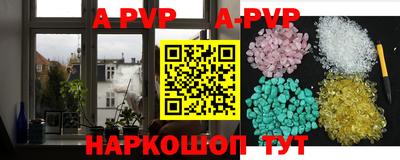 таблы Можайск