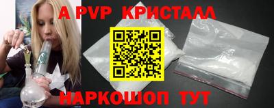 2c-b Моздок