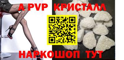 таблы Можайск