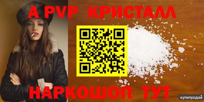 таблы Можайск