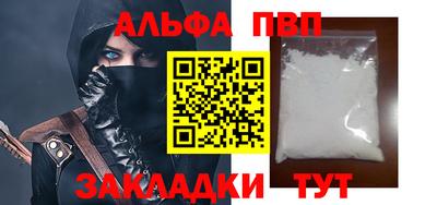 таблы Можайск