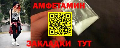 2c-b Моздок