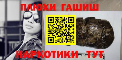 таблы Можайск