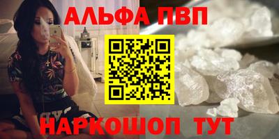 таблы Можайск