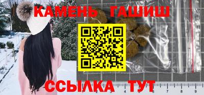 таблы Можайск