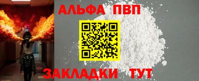 таблы Можайск