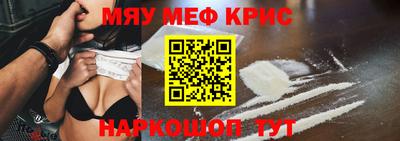 2c-b Моздок
