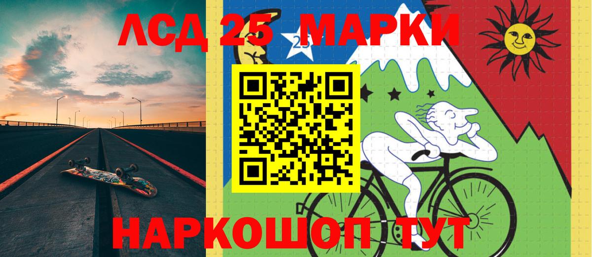 Арсеньев  ЛСД экстази кислота  Лсд 25 экстази кислота  Вход с VPN 