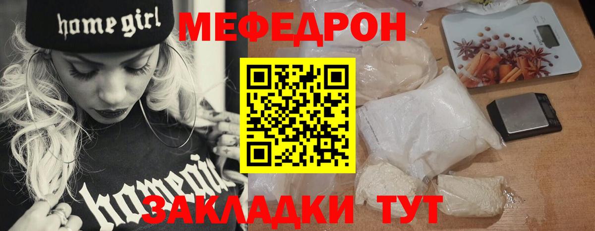 Арсеньев  Меф  Вход с VPN  Меф VHQ  Меф 4 MMC  Меф 