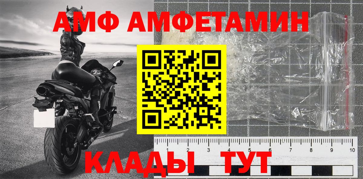 Арсеньев  Первитин  Вход с VPN  Метамфетамин Декстрометамфетамин 99.9% 