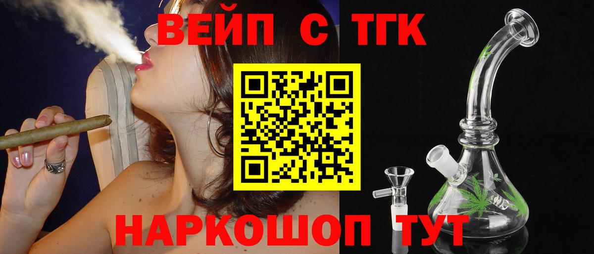 Дистиллят ТГК Wax Арсеньев