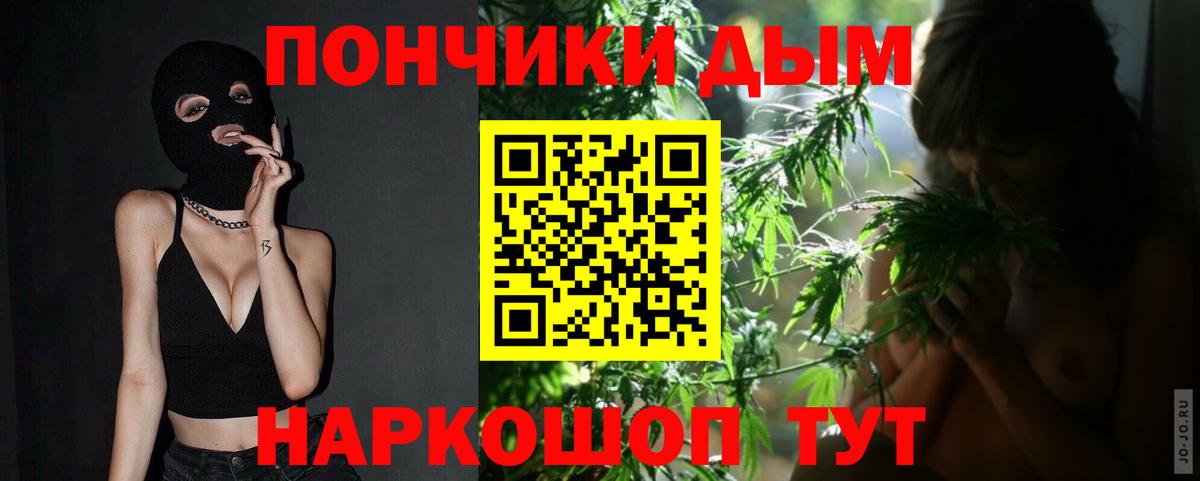 Шишки марихуана SATIVA & INDICA Арсеньев